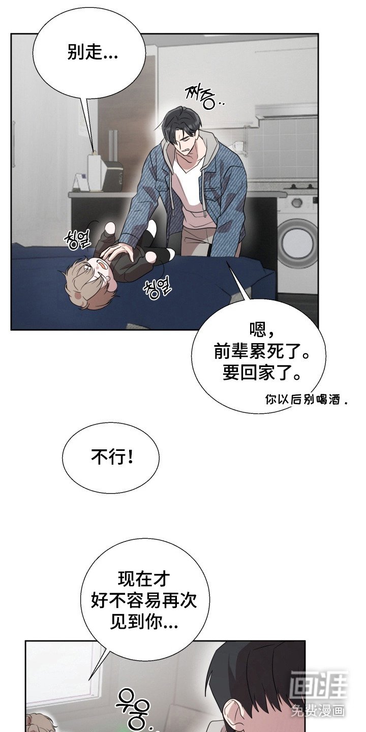 第3章：一次就好