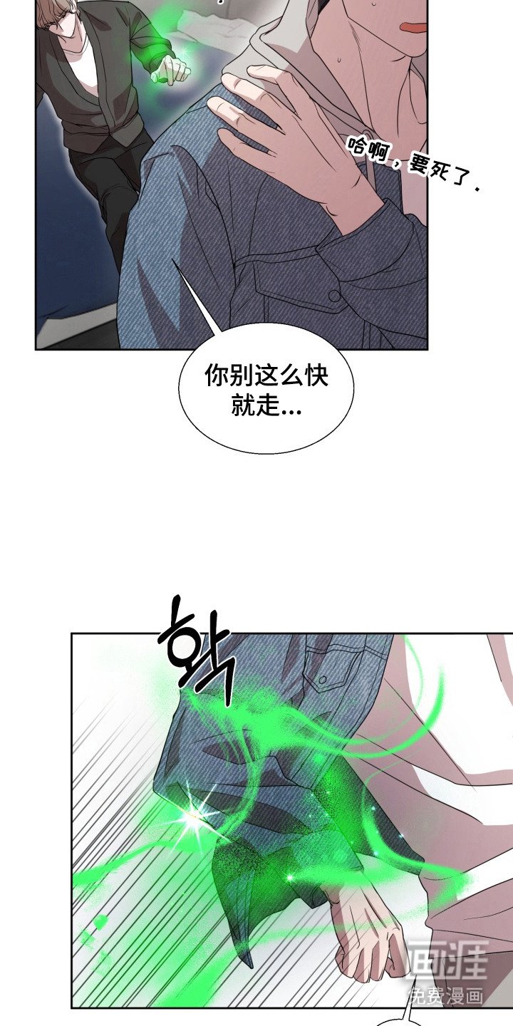 第3章：一次就好