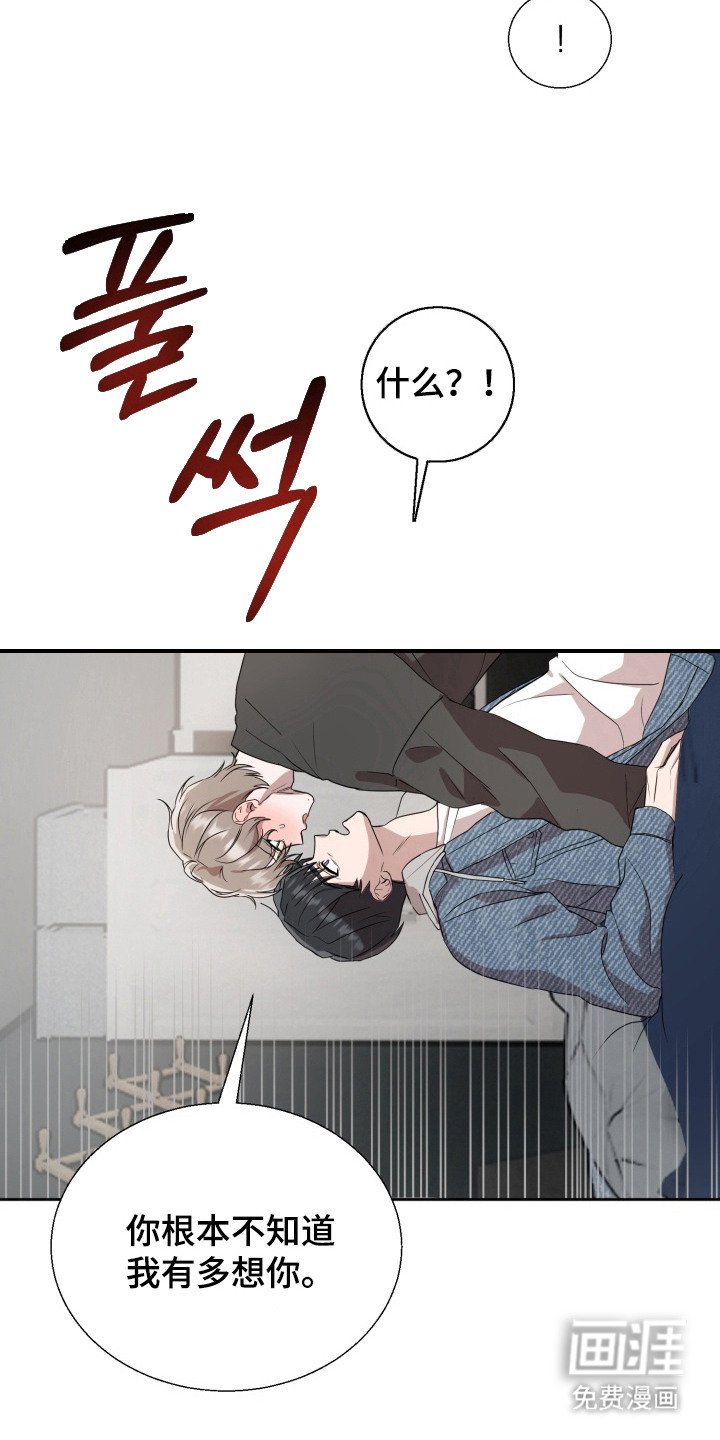 第3章：一次就好
