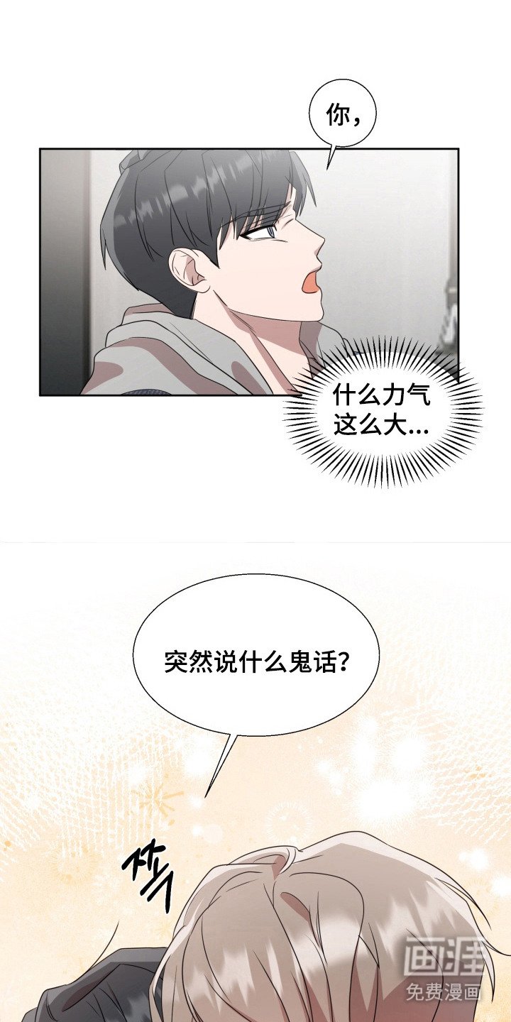 第3章：一次就好