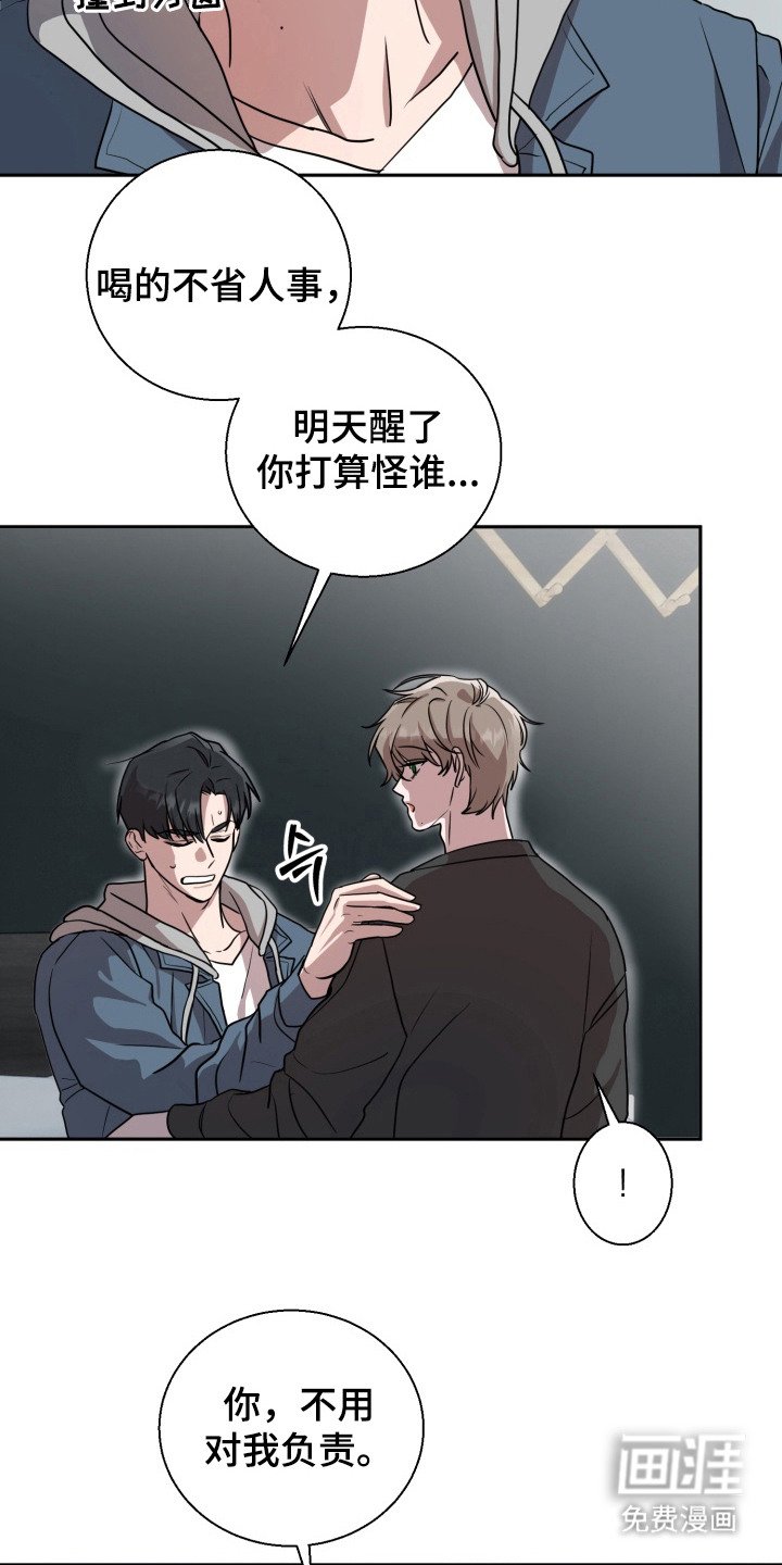 第3章：一次就好