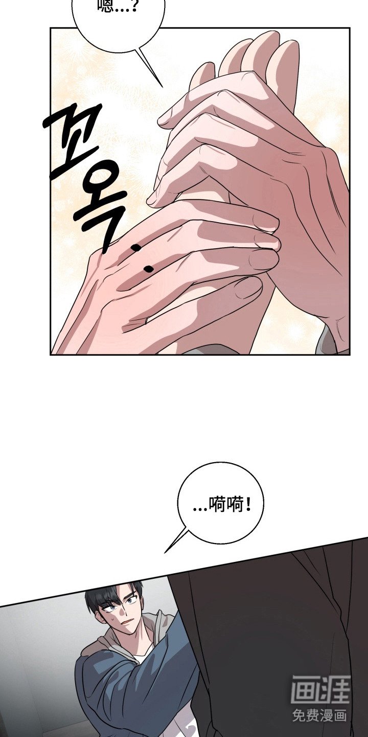 第3章：一次就好