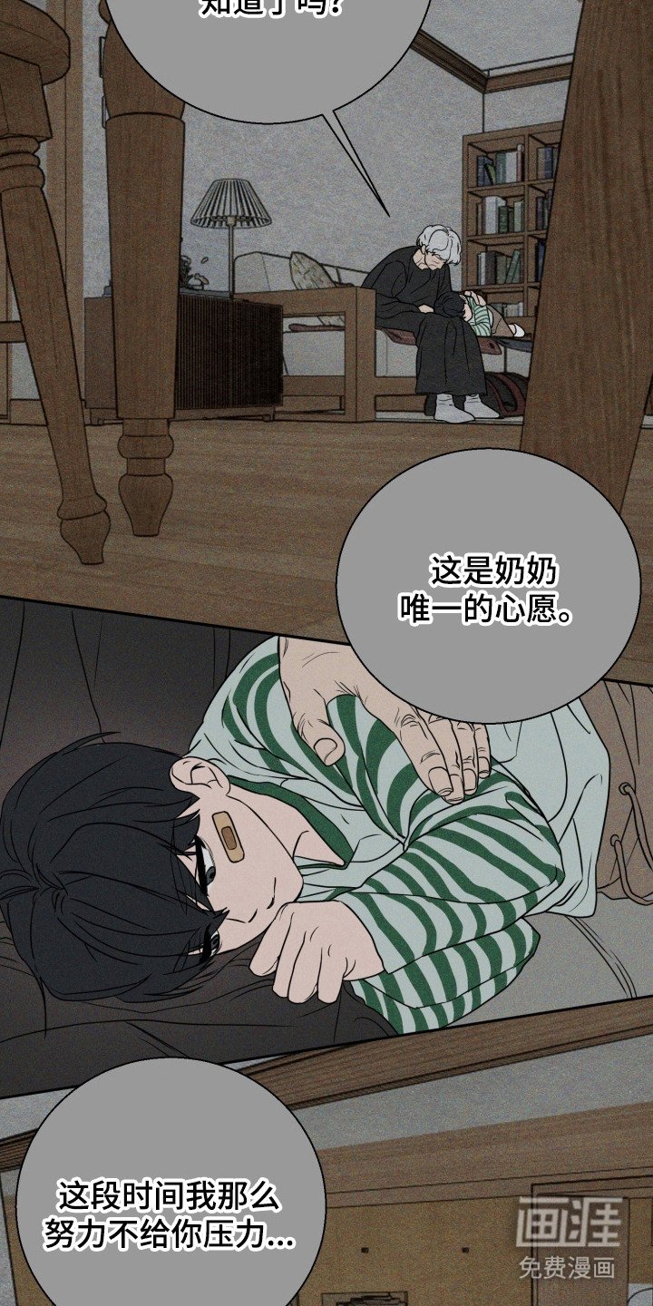 第3章：一次就好