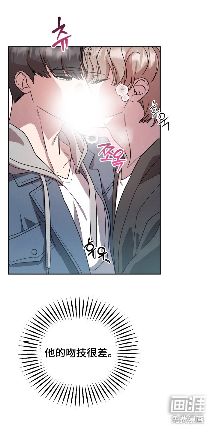第3章：一次就好