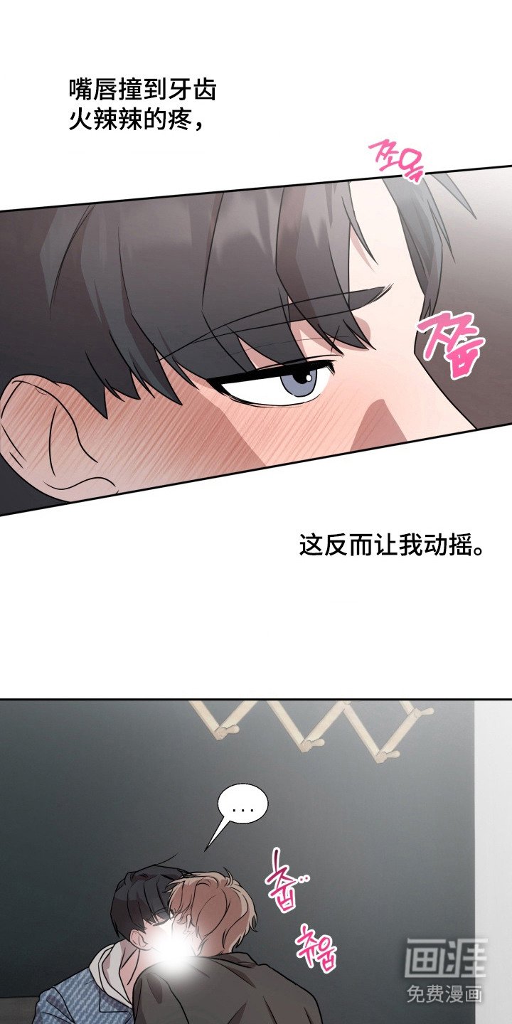 第3章：一次就好