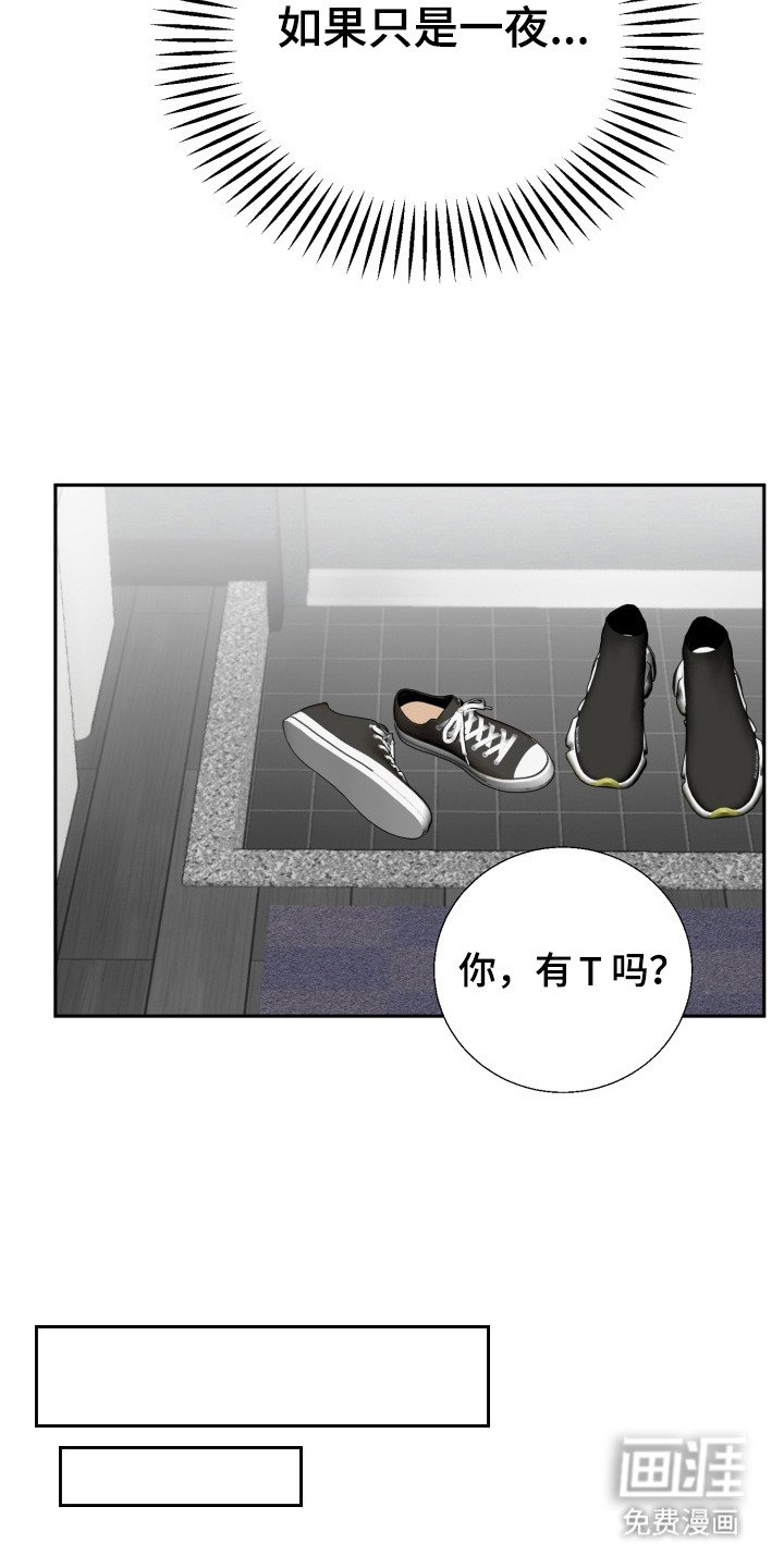 第3章：一次就好