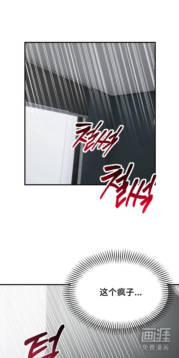 第3章：一次就好
