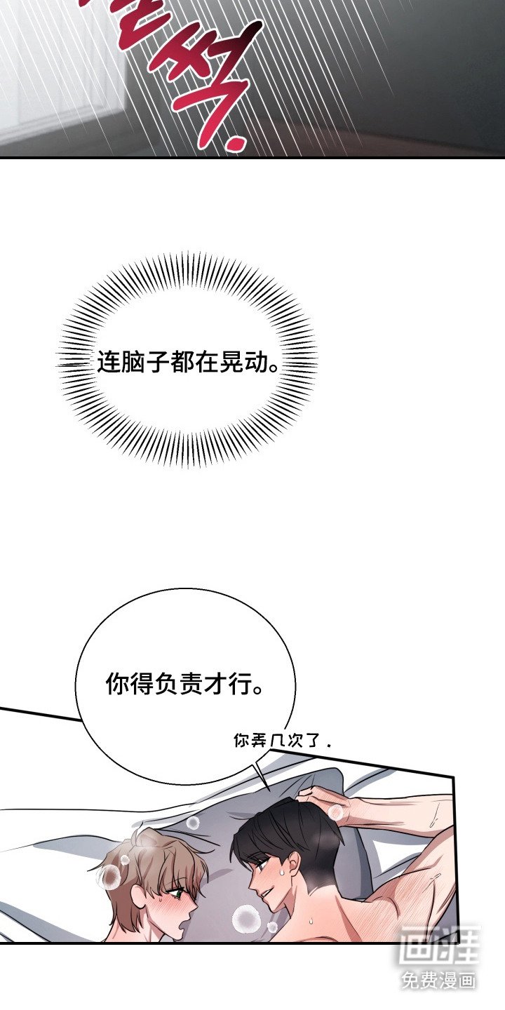 第3章：一次就好