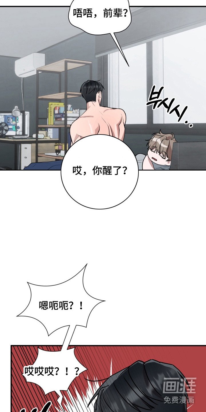 第4章：诅咒