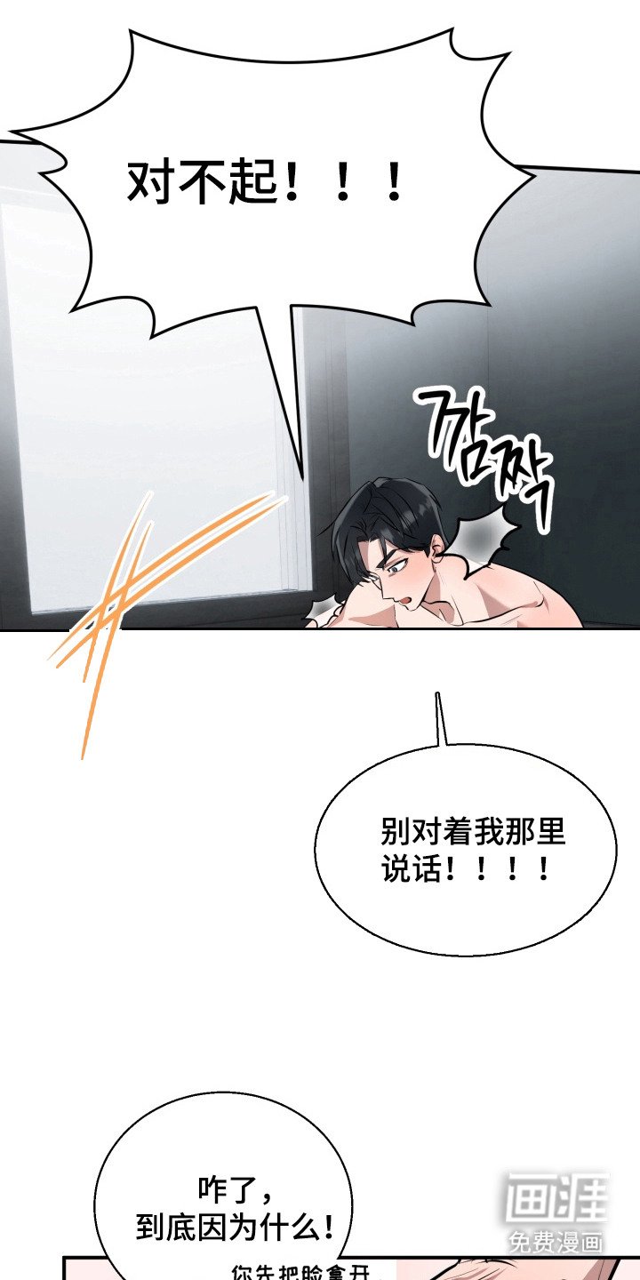 第4章：诅咒