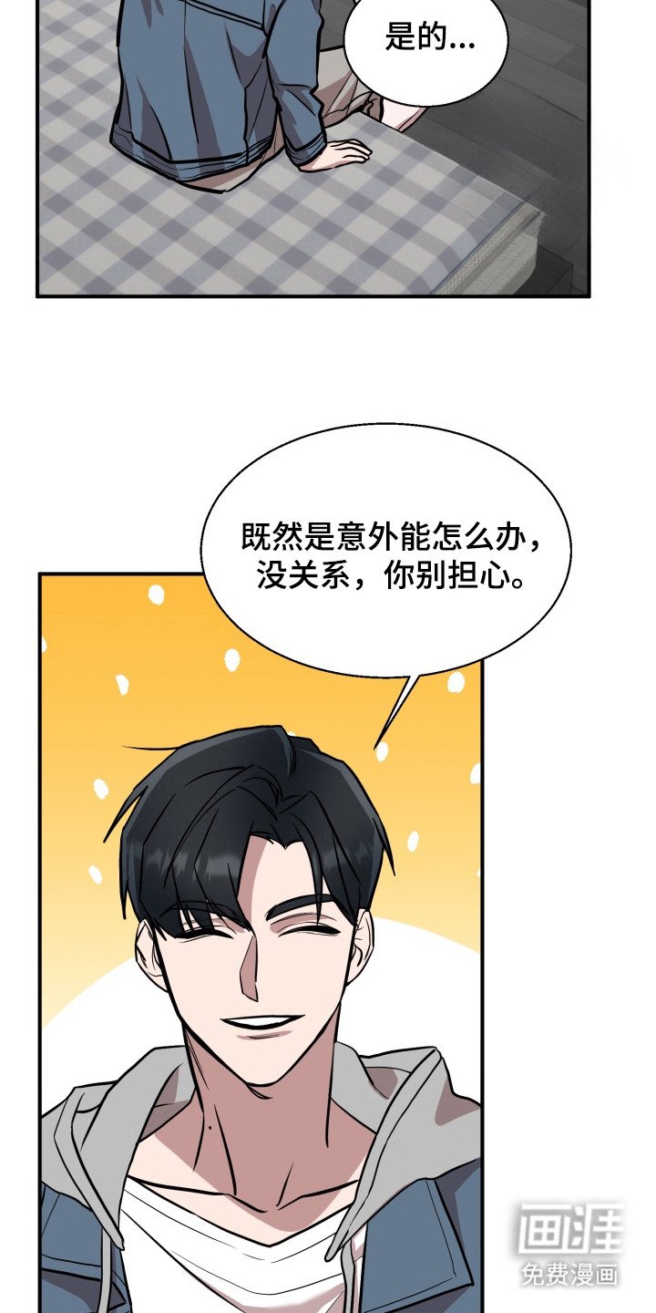 第4章：诅咒