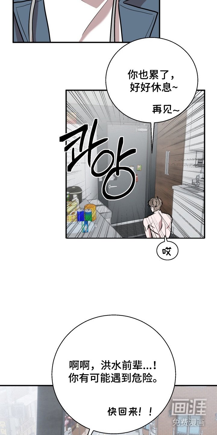 第4章：诅咒