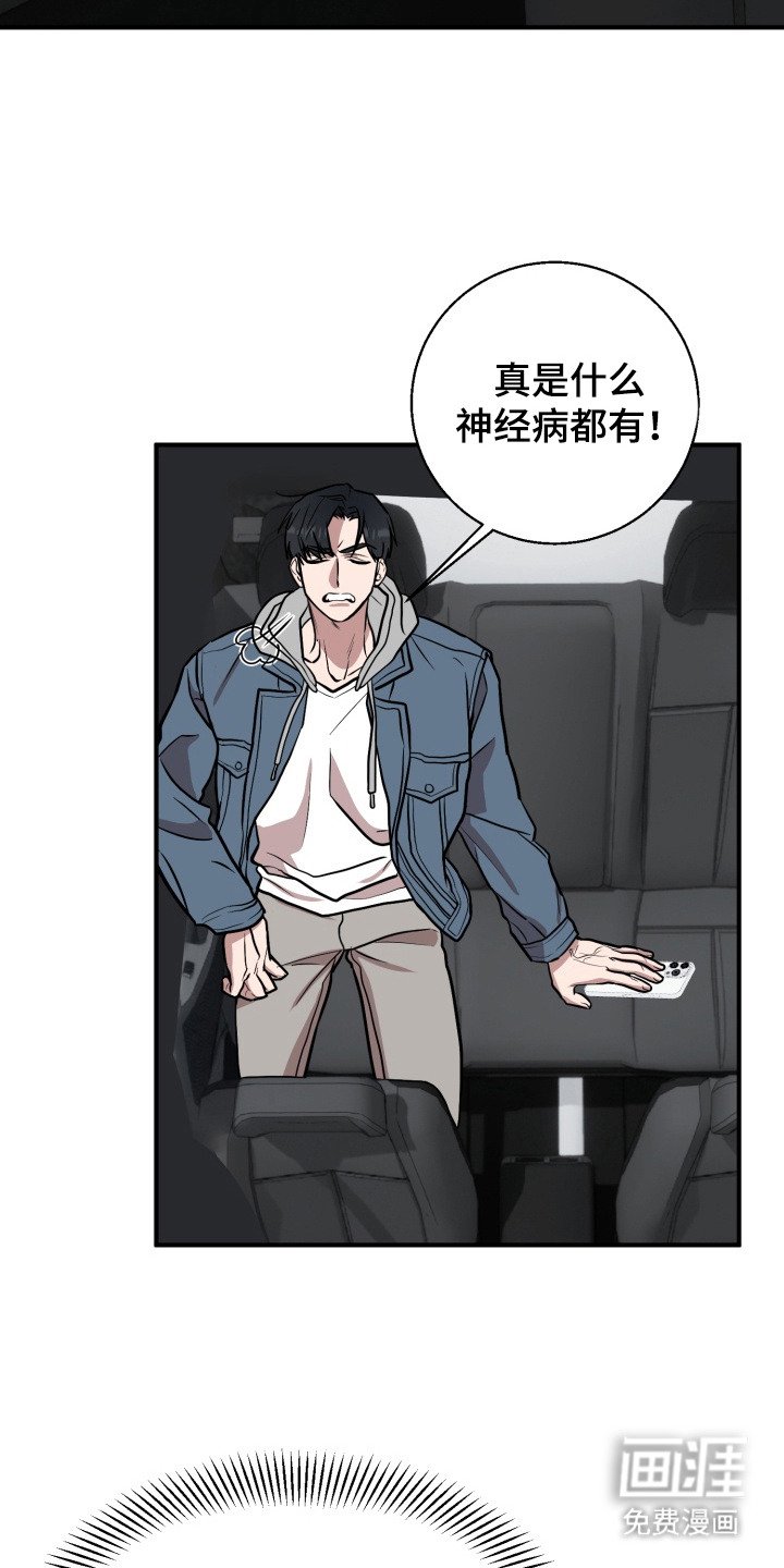 第4章：诅咒