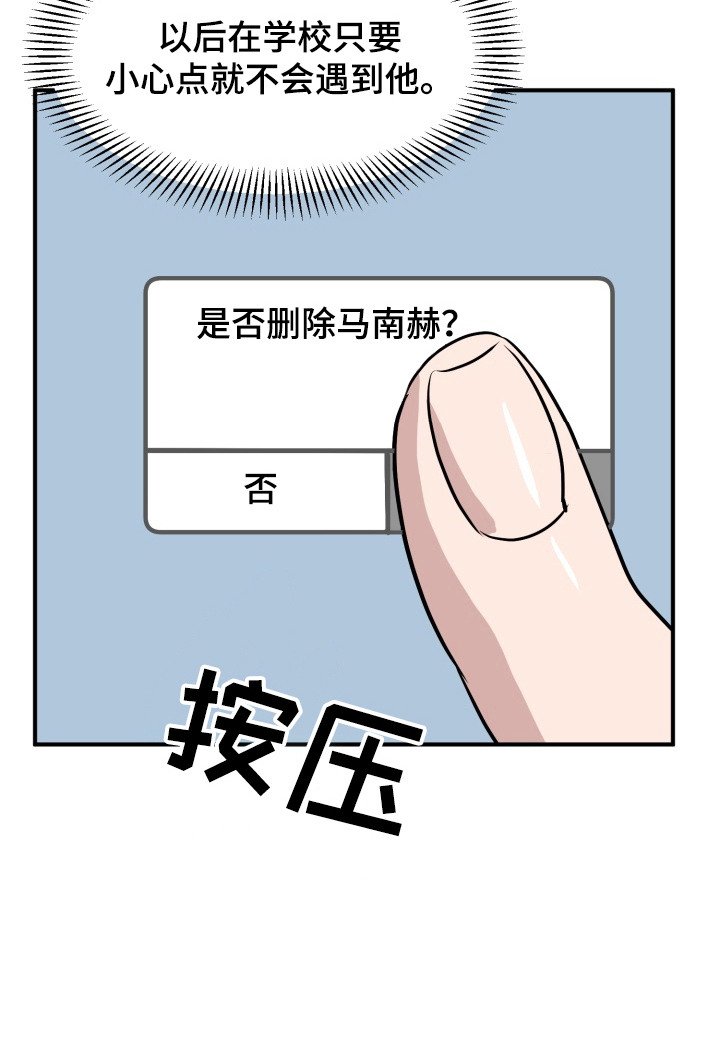 第4章：诅咒