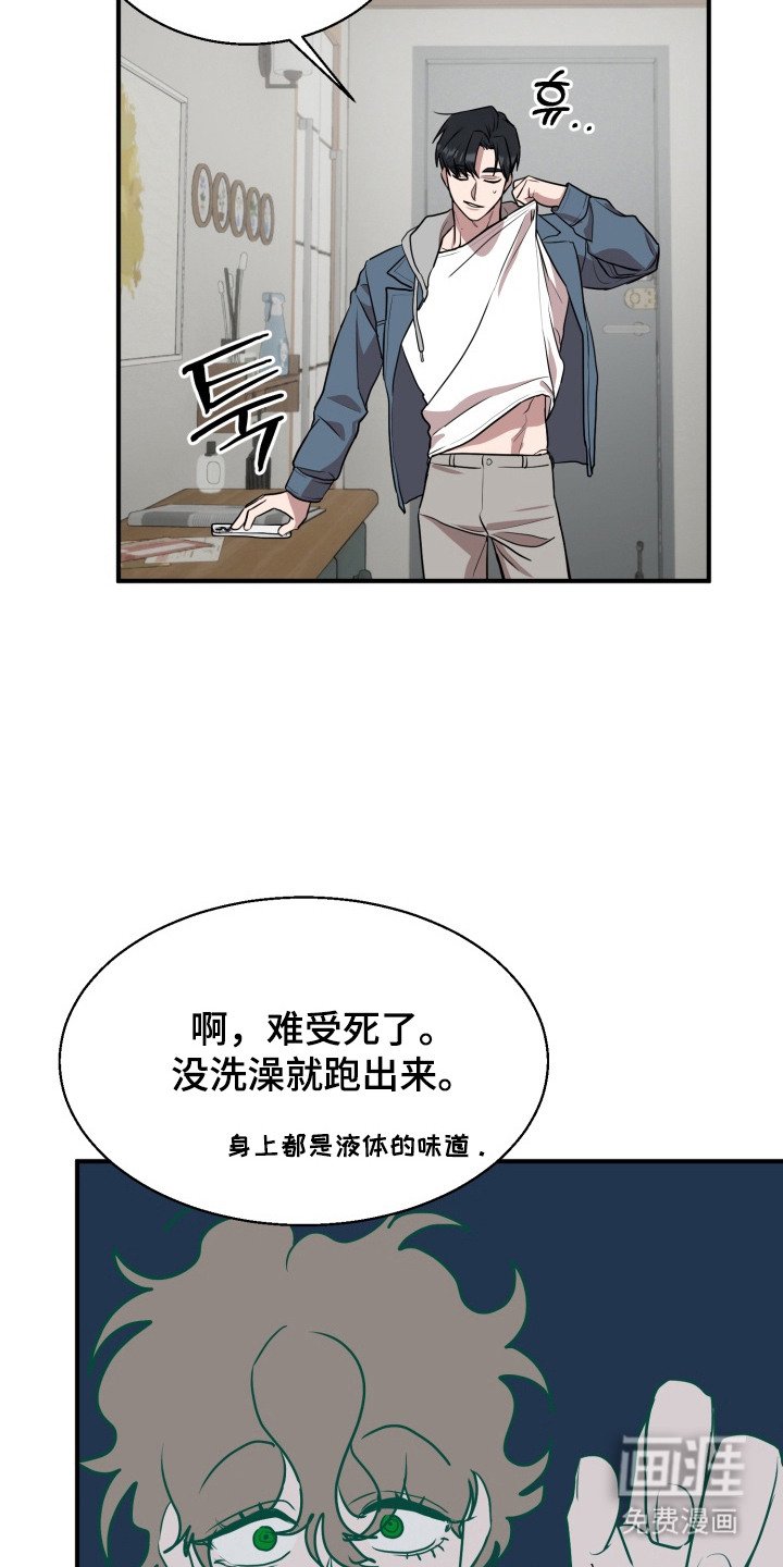 第5章：痕迹