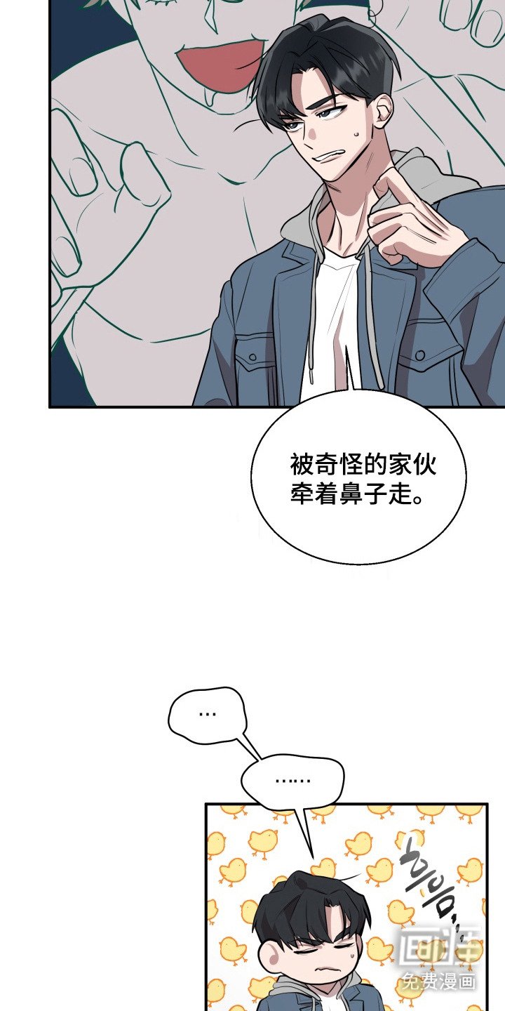 第5章：痕迹
