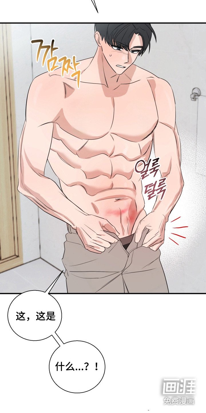 第5章：痕迹