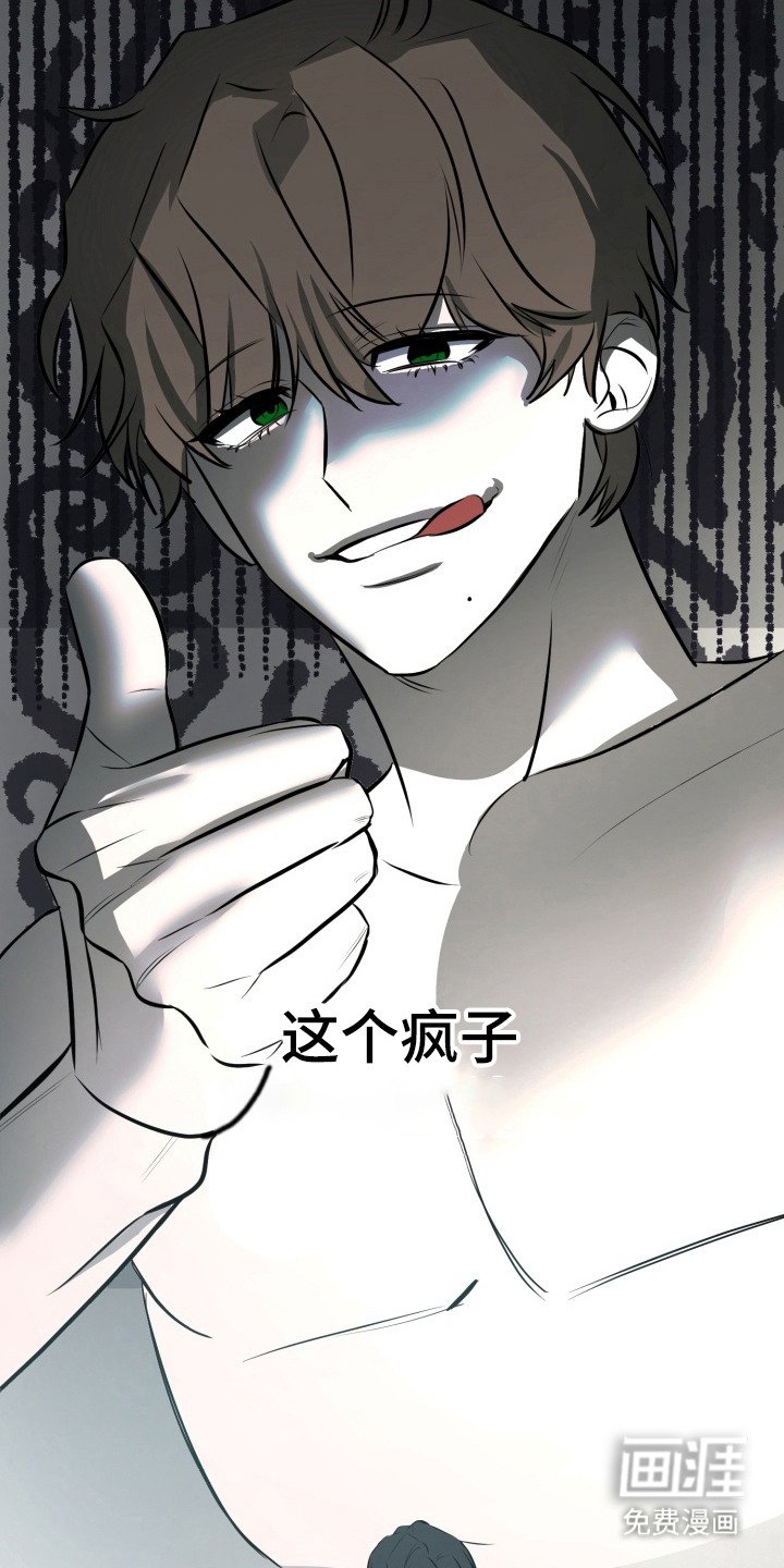 第5章：痕迹