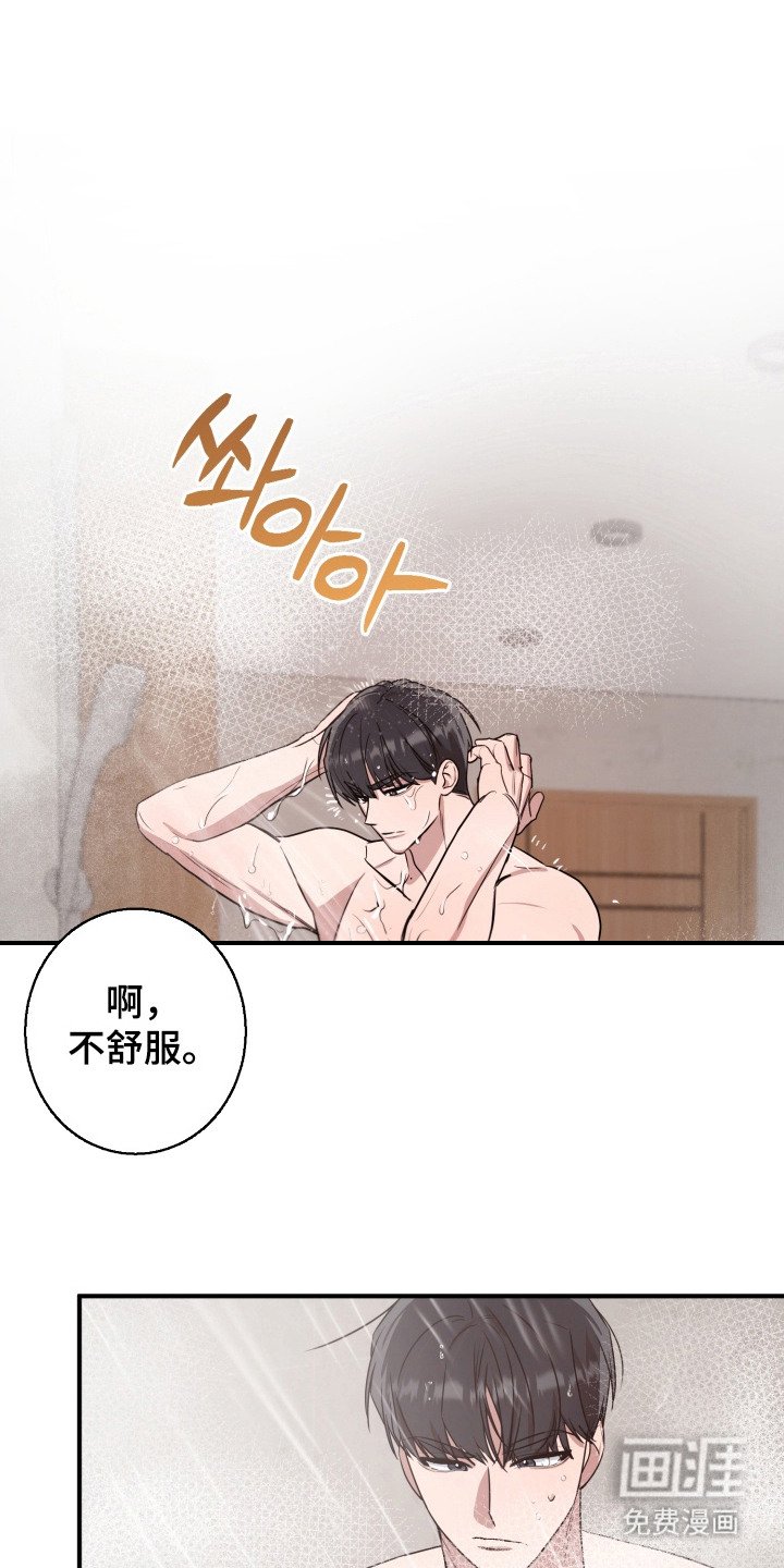 第5章：痕迹