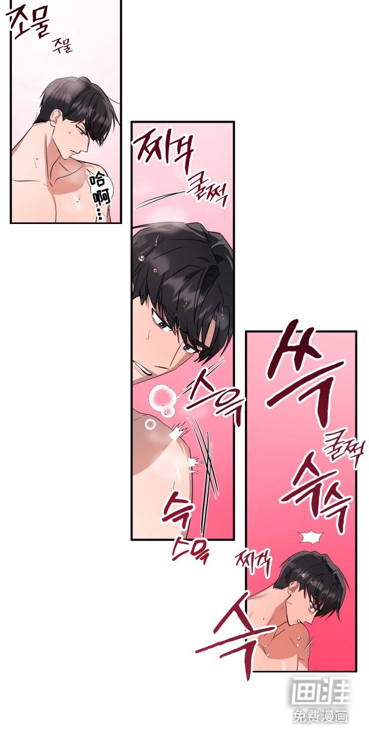 第5章：痕迹