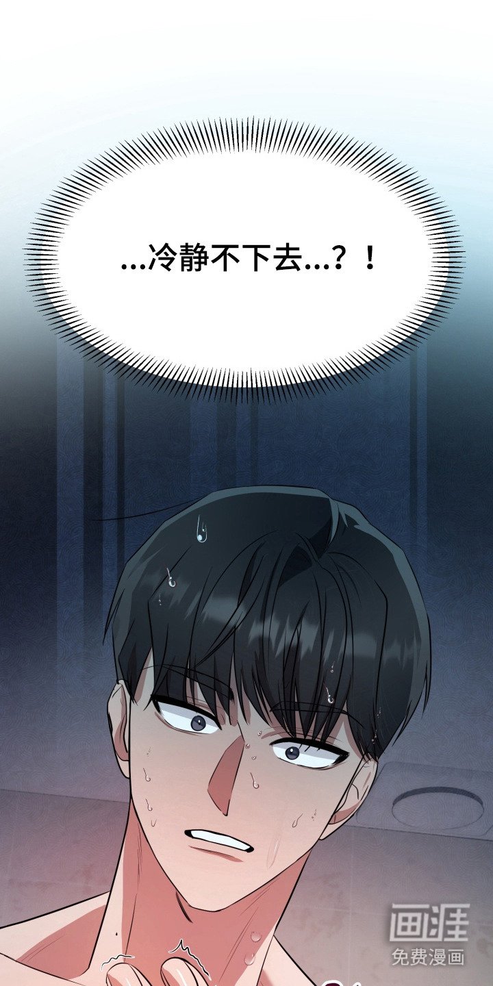 第5章：痕迹