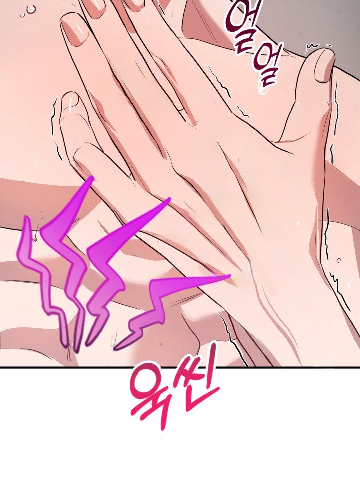 第5章：痕迹