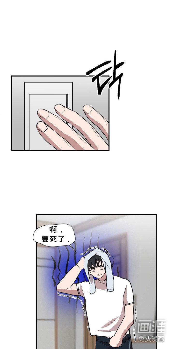 第6章：渣男