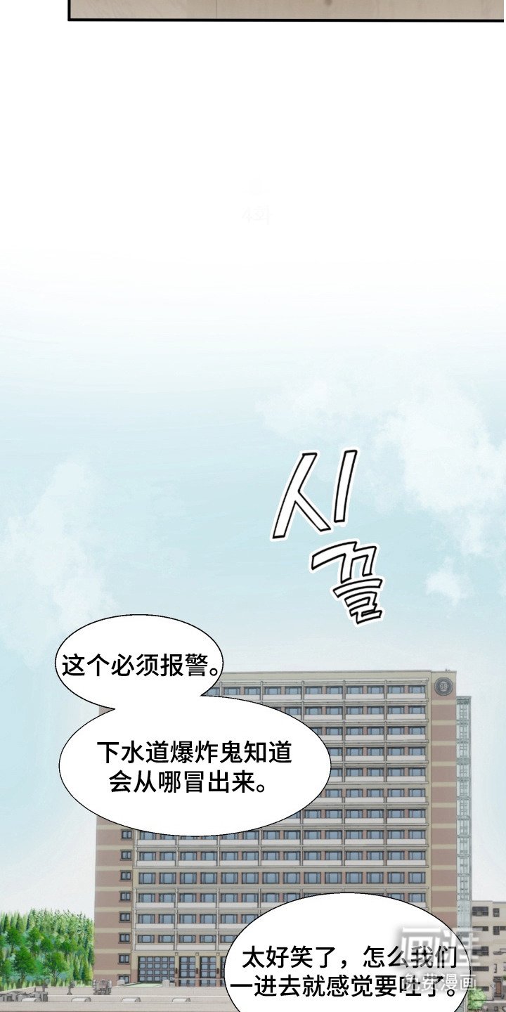 第6章：渣男