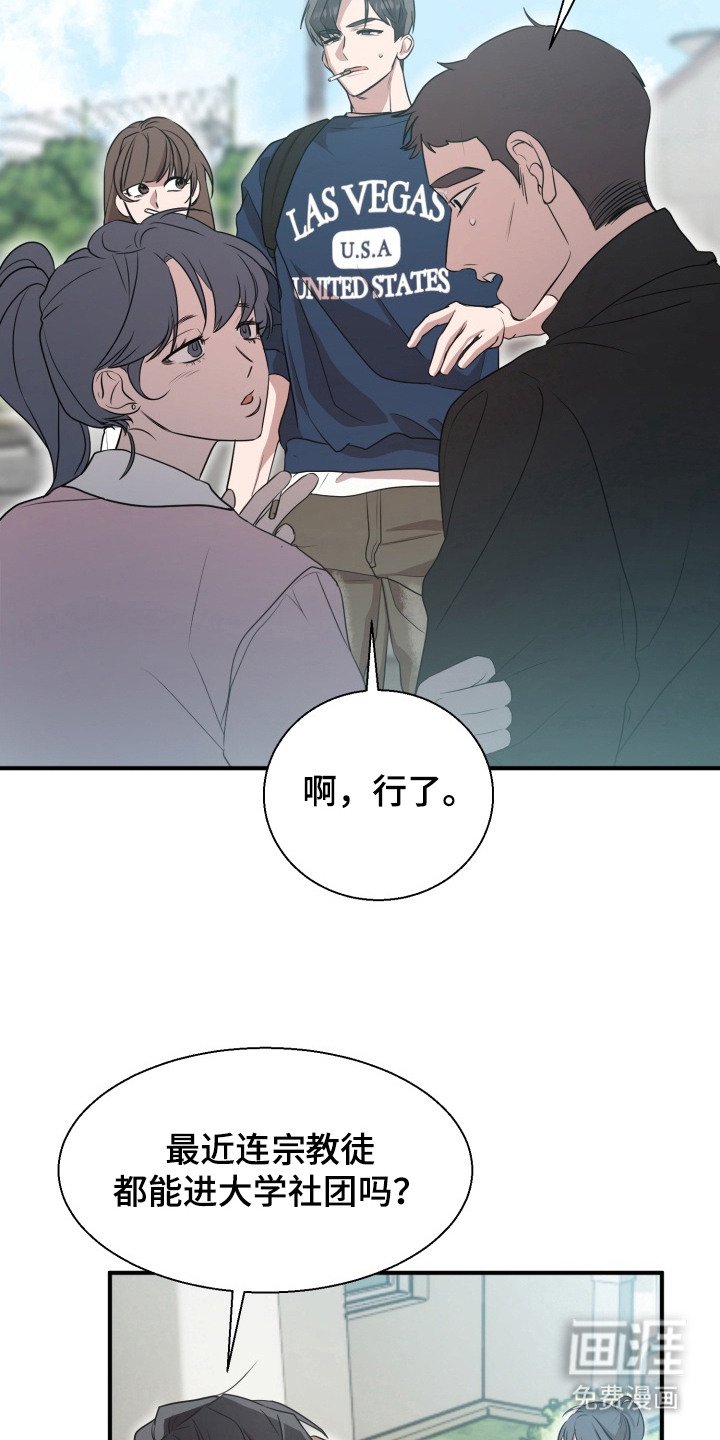 第6章：渣男