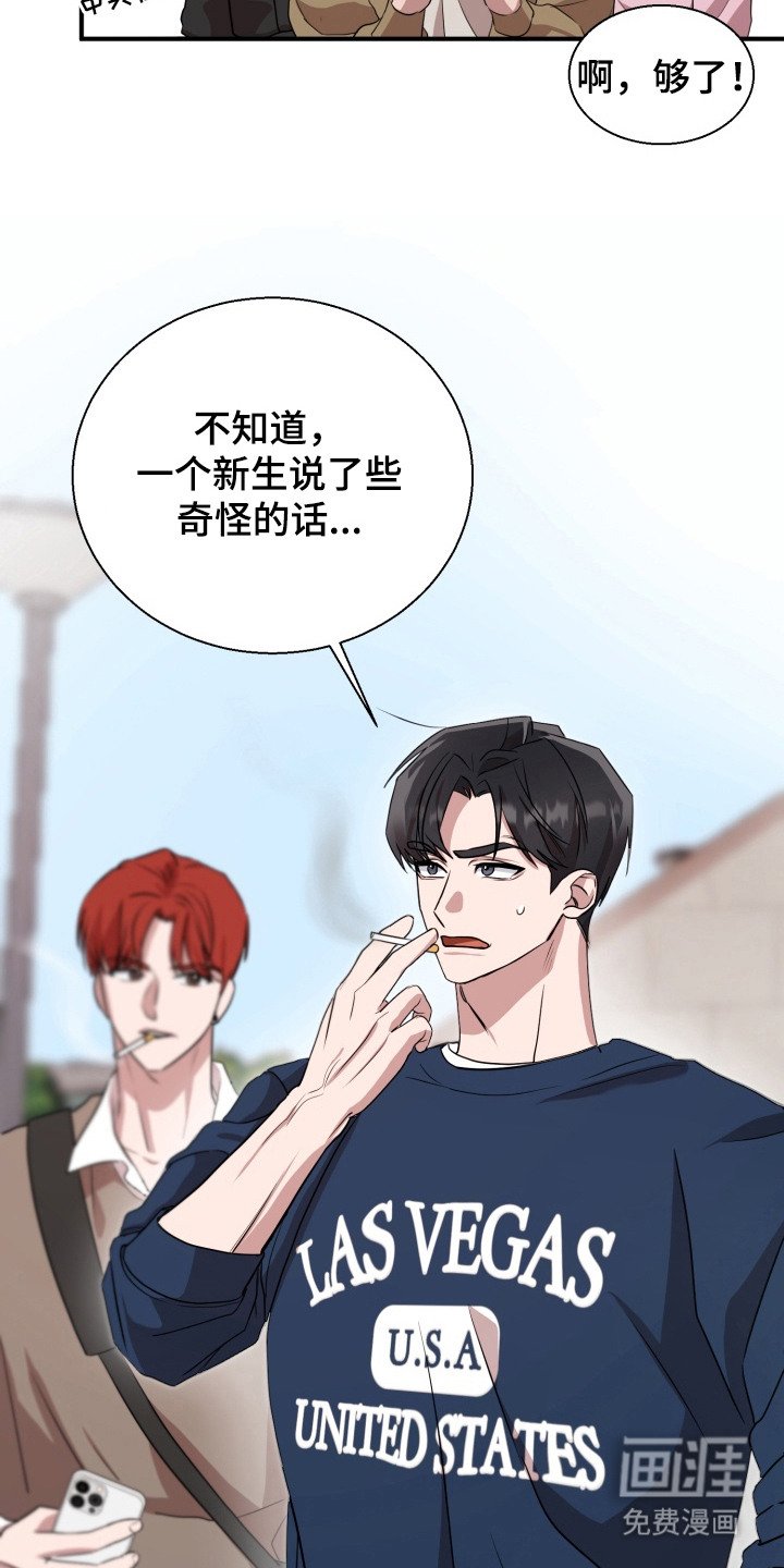 第6章：渣男