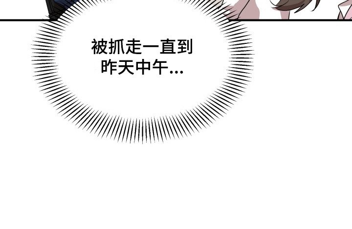 第6章：渣男