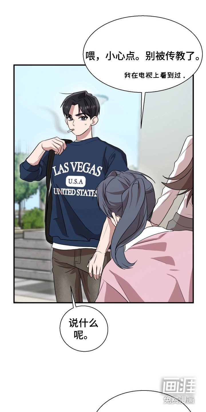 第7章：乌鸦