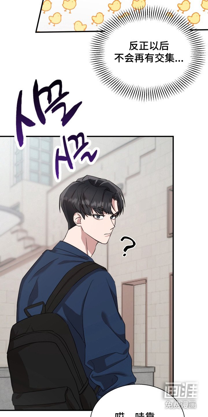 第7章：乌鸦