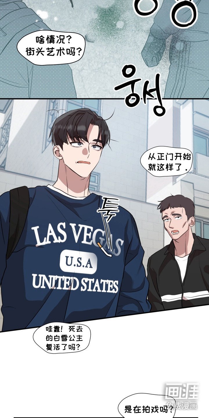 第7章：乌鸦