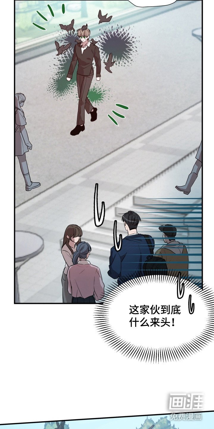 第7章：乌鸦
