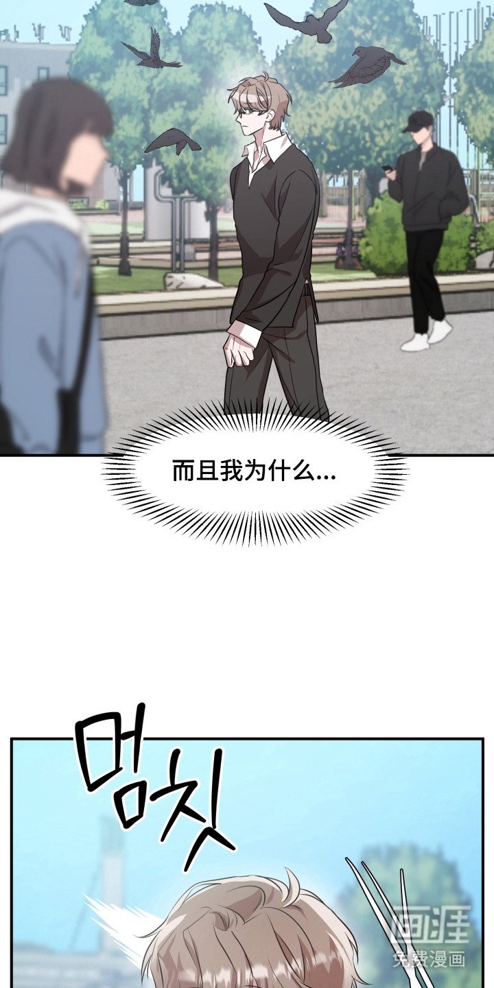 第7章：乌鸦