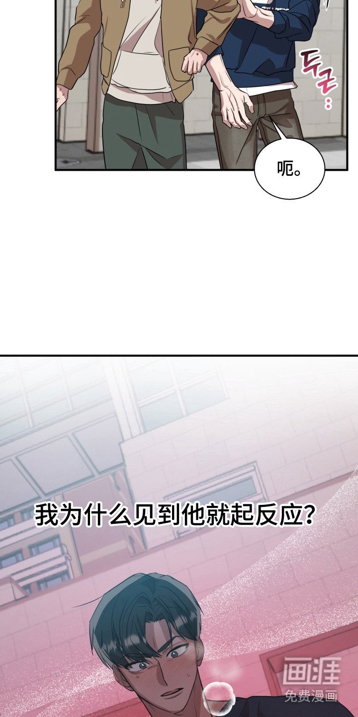 第7章：乌鸦