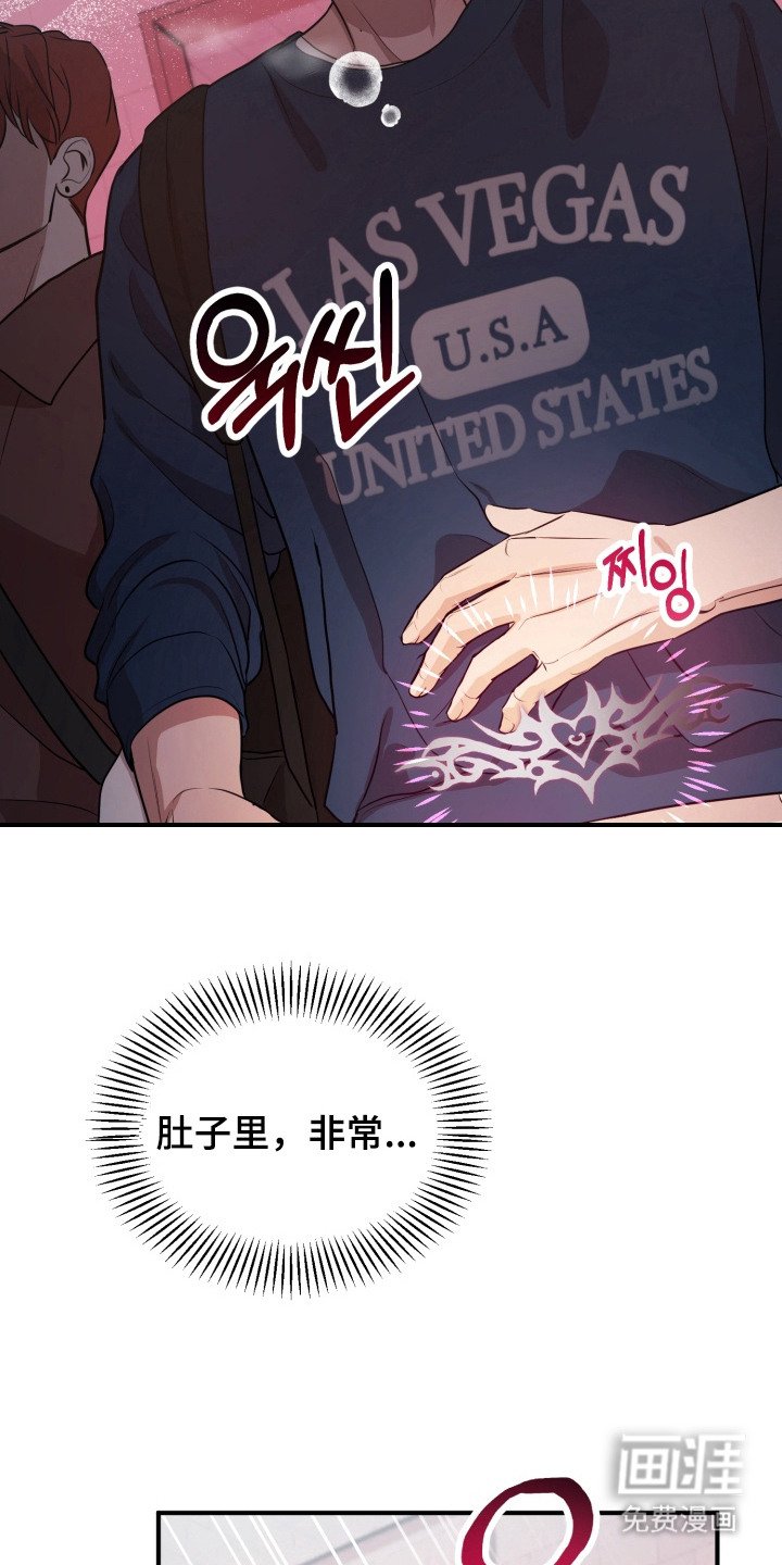 第7章：乌鸦