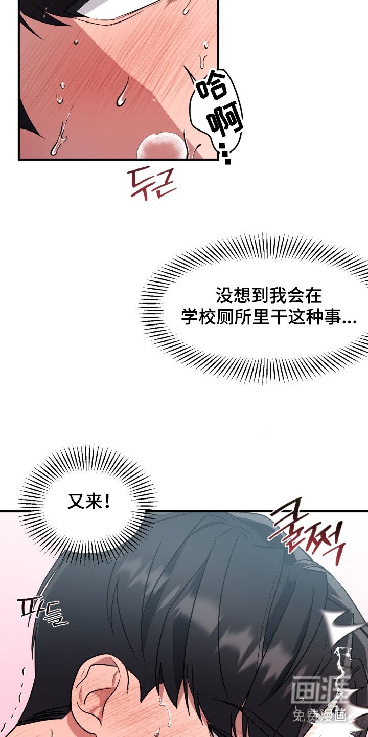 第8章：血液逆流