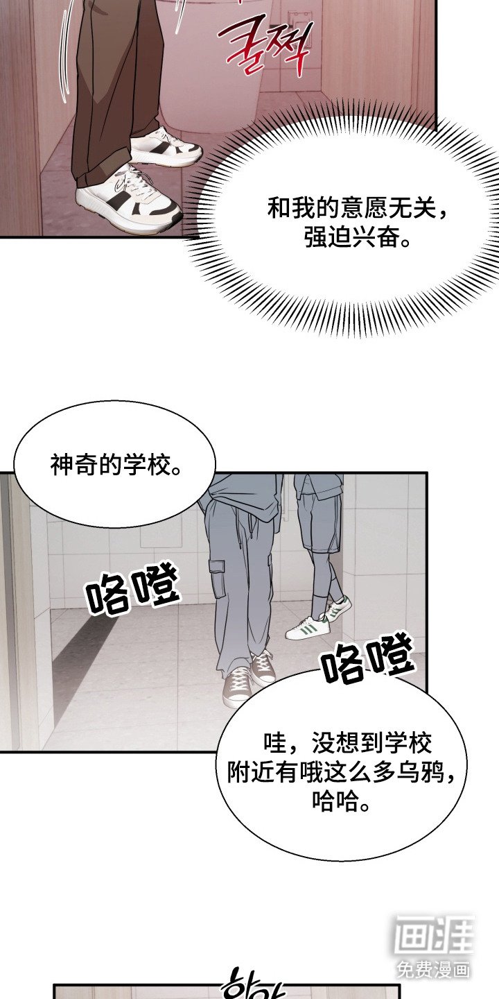 第8章：血液逆流