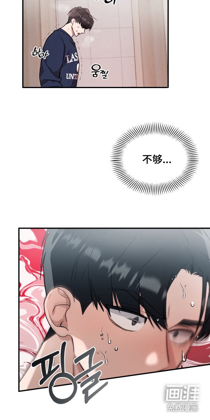 第8章：血液逆流