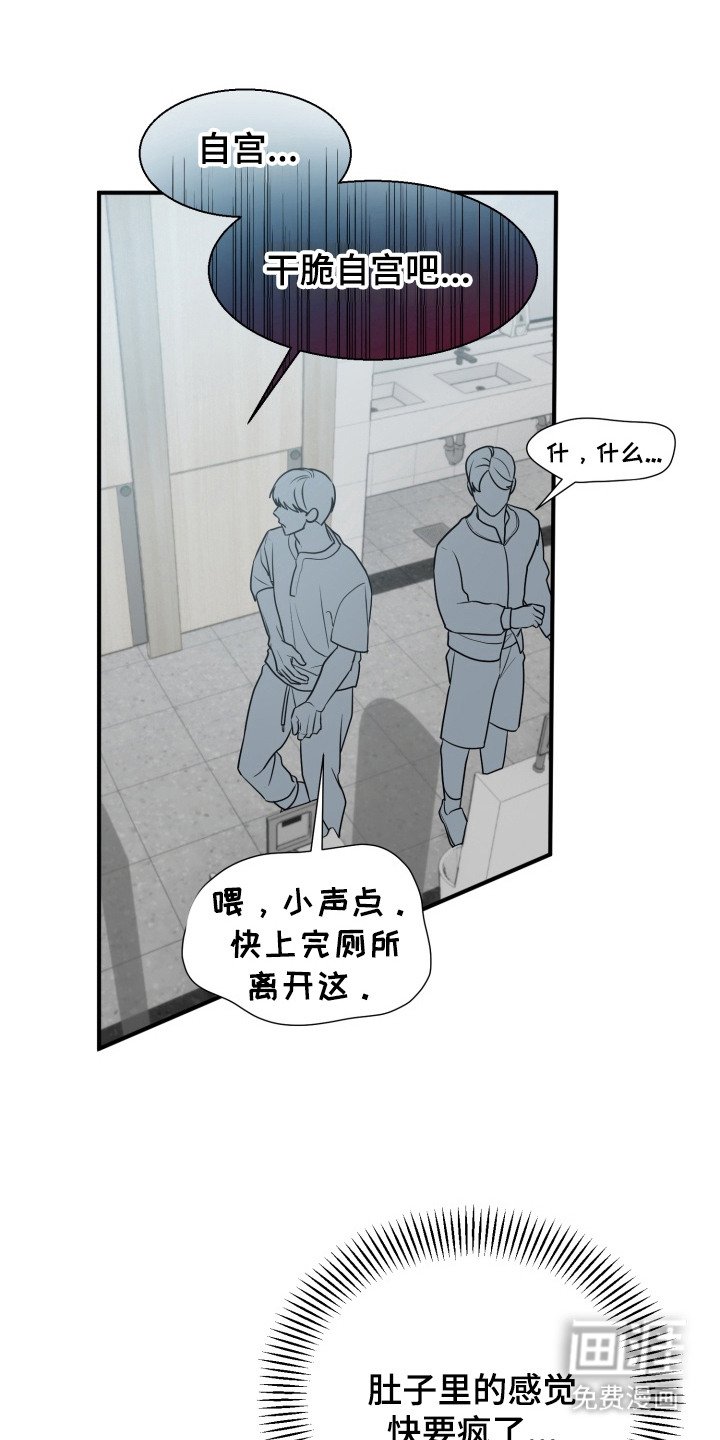 第8章：血液逆流