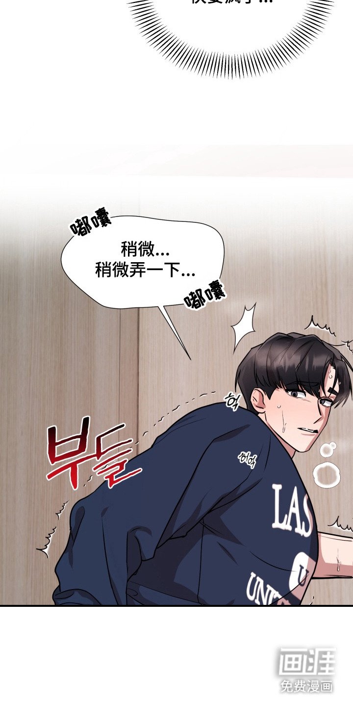 第8章：血液逆流