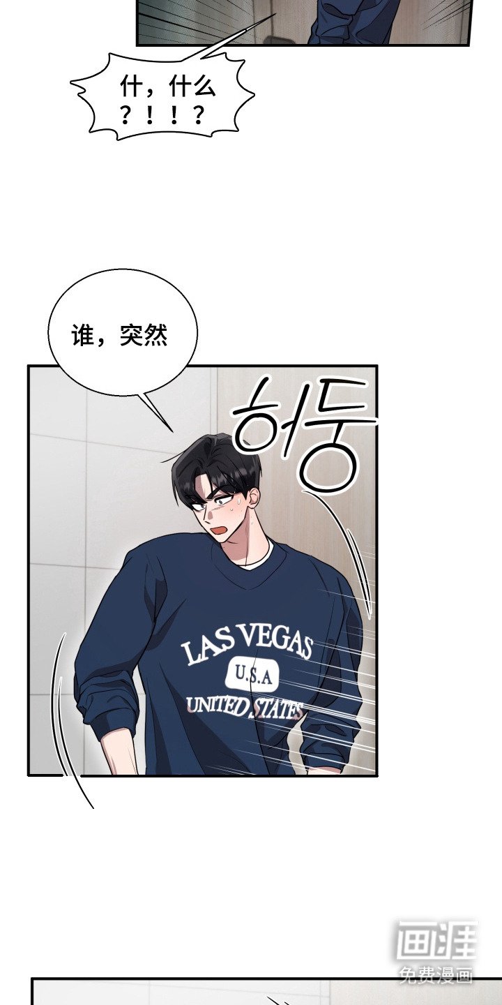 第8章：血液逆流