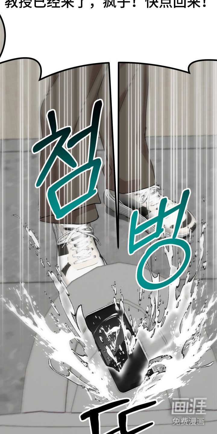 第8章：血液逆流