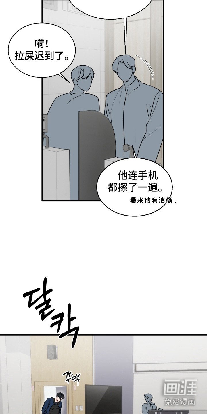 第8章：血液逆流