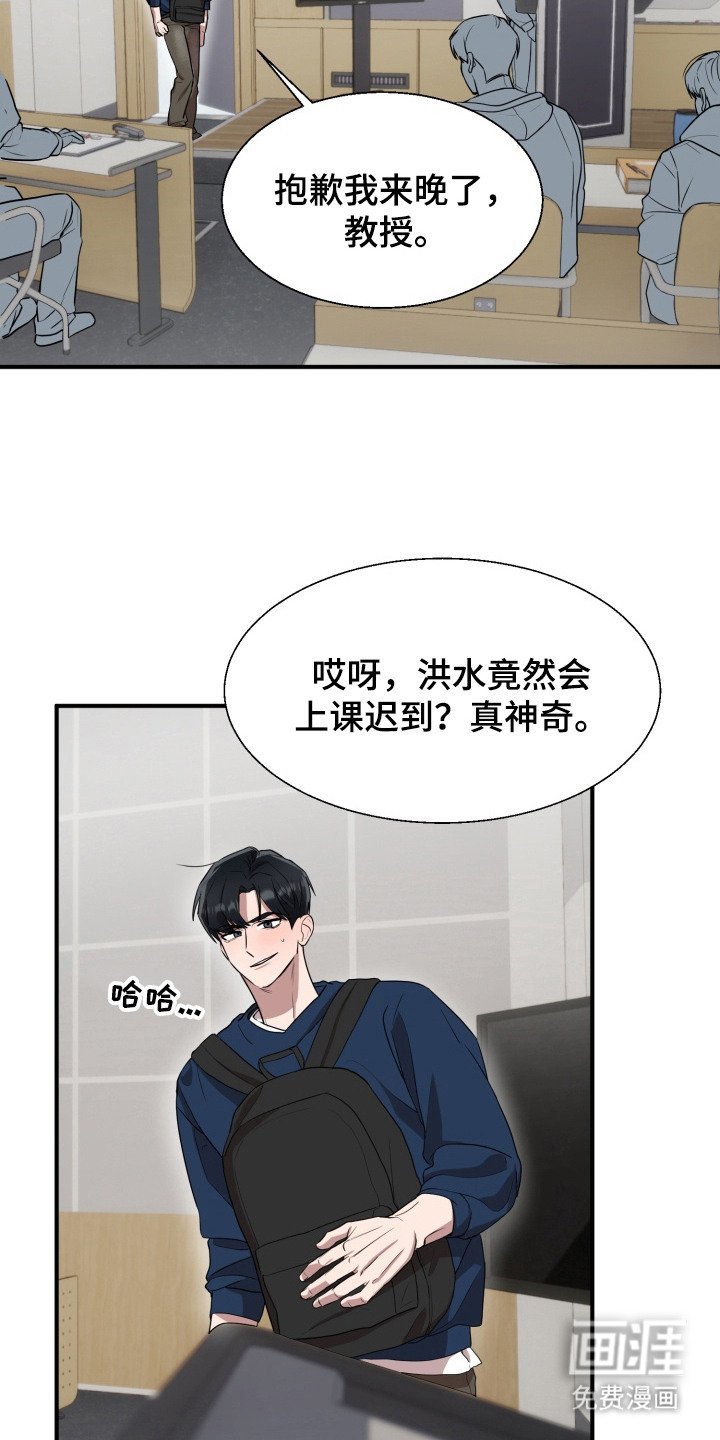 第8章：血液逆流