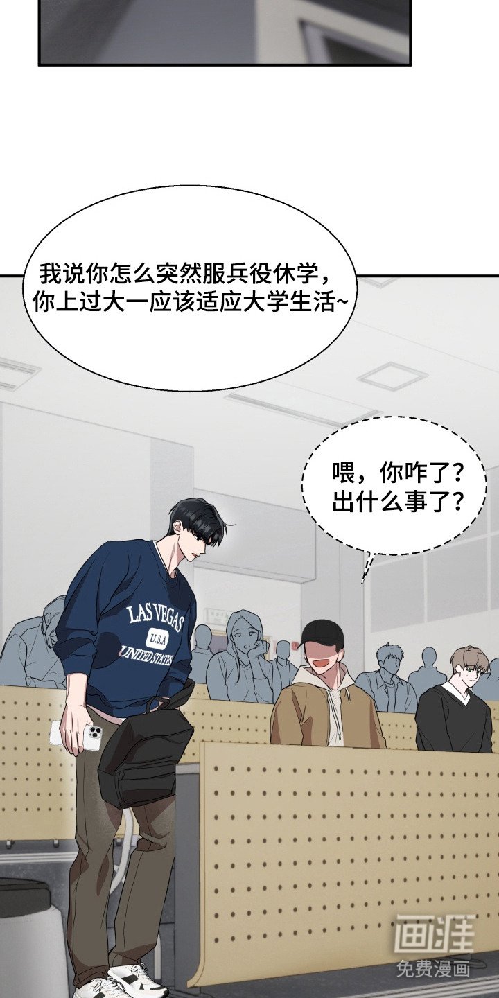 第8章：血液逆流