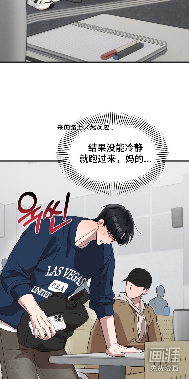 第8章：血液逆流
