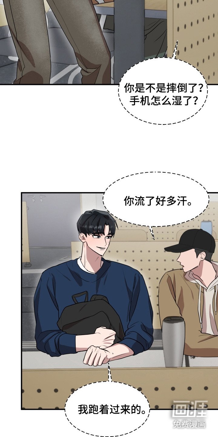 第8章：血液逆流